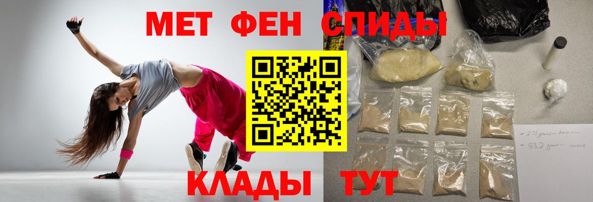 Амфетамин Premium Заводоуковск