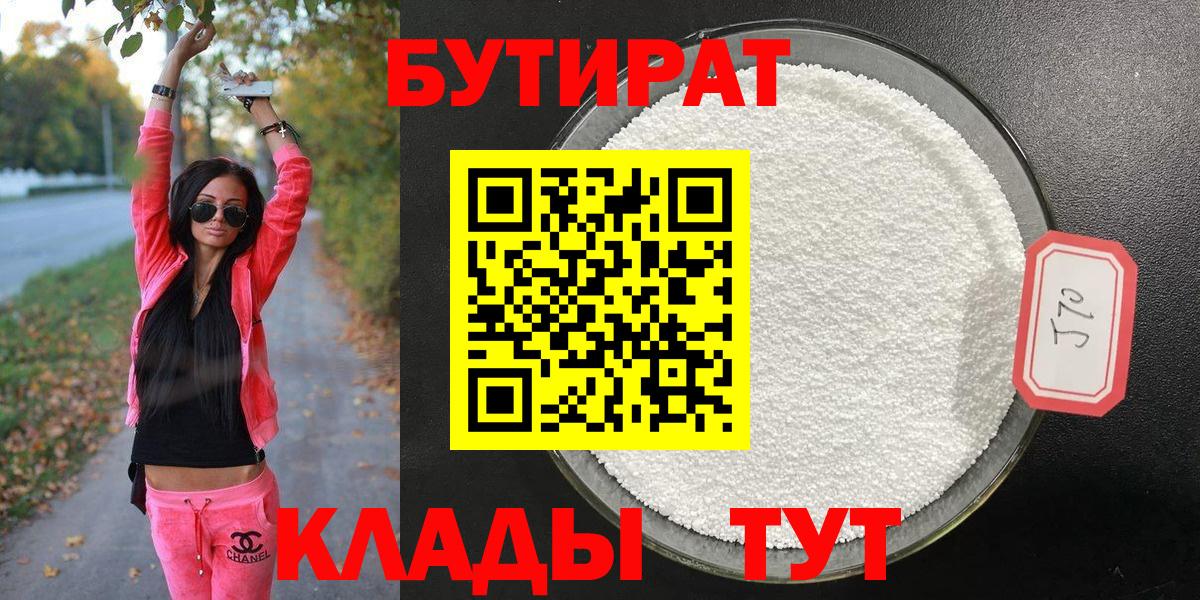 ГАШИШ Заводоуковск