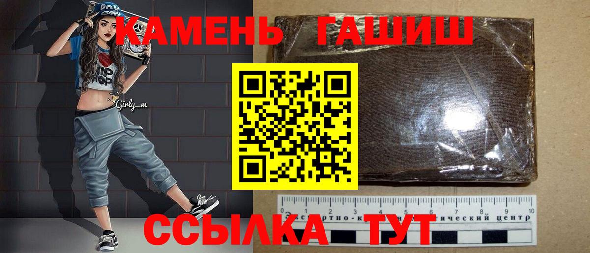 Гашиш ice o lator Заводоуковск