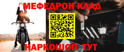 стаф Моздок