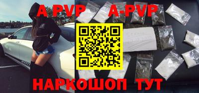 стаф Моздок