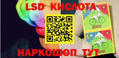 соль курить ск Нарткала