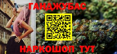 стаф Моздок