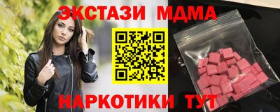 MDMA Можга