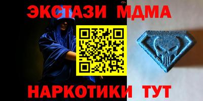 стаф Моздок