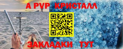 apvp Можайск