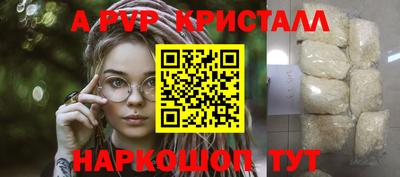 apvp Можайск
