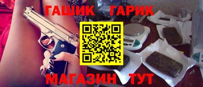 стаф Моздок