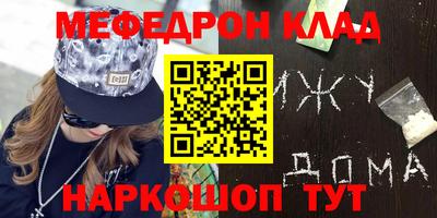 спиды Ангарск