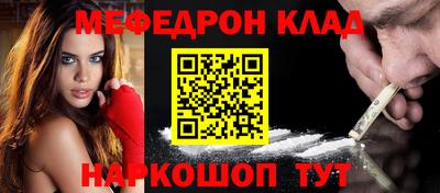 прущие крисы Анапа