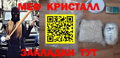 стаф Моздок