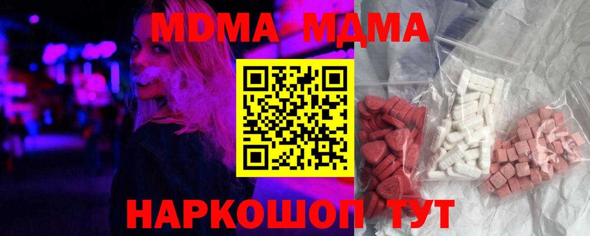 Меф кристаллы  Заводоуковск  Марихуана  Мефедрон  Метамфетамин  ЭКСТАЗИ  Вход с VPN  Гашиш 