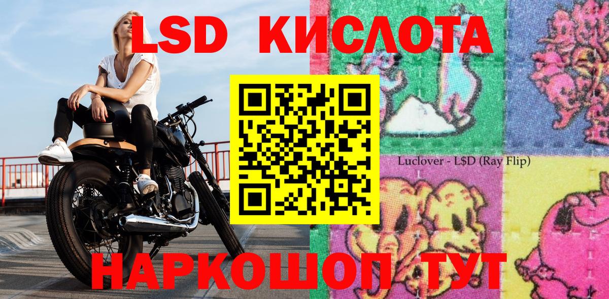 Марки N-bome 1500мкг Заводоуковск