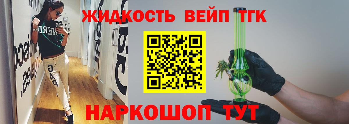 Заводоуковск  ТГК Wax  хочу наркоту  Вход с VPN 